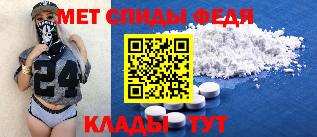 Амфетамин 98% Сатка