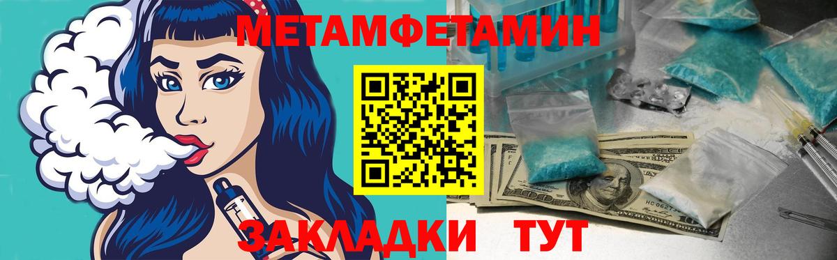 АМФЕТАМИН  Вход с VPN  Сатка  Амфетамин 97% 