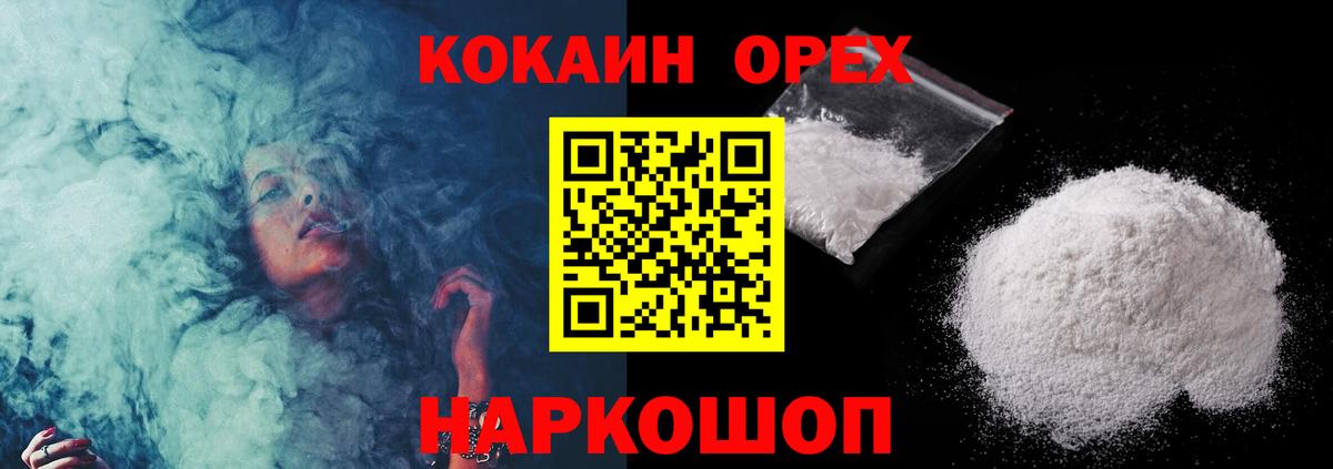 COCAIN Fish Scale  Вход с VPN  COCAIN  Сатка  КОКАИН Fish Scale 