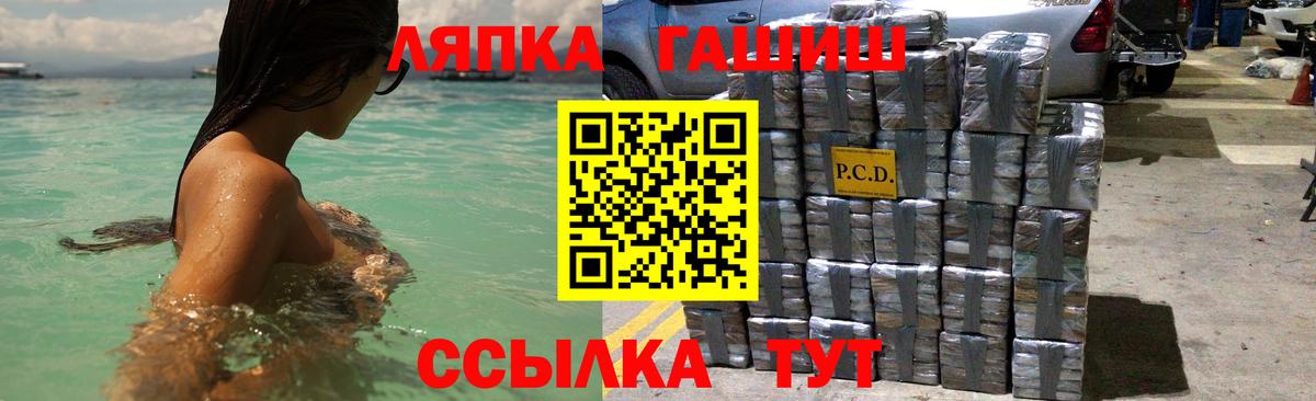 ГАШИШ 40% ТГК  Вход с VPN  Сатка  хочу наркоту  ГАШ убойный  Гашиш 