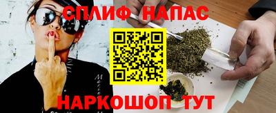 альфа пвп Пугачёв
