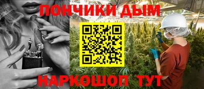 альфа пвп Пугачёв