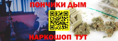 альфа пвп Пугачёв