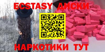 эйфоретик Пыть-Ях