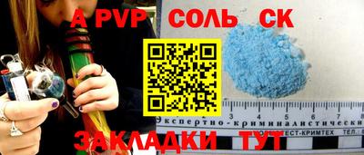 эйфоретик Пыть-Ях