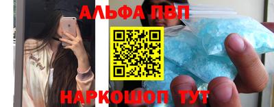 эйфоретик Пыть-Ях
