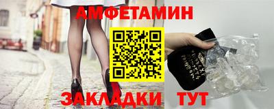 альфа пвп Пугачёв