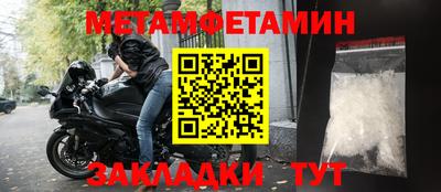 альфа пвп Пугачёв