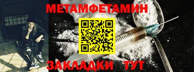 СК Пушкино