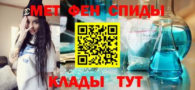 альфа пвп Пугачёв