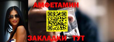 альфа пвп Пугачёв