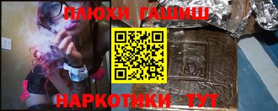 альфа пвп Пугачёв