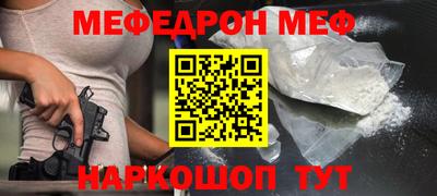 альфа пвп Пугачёв