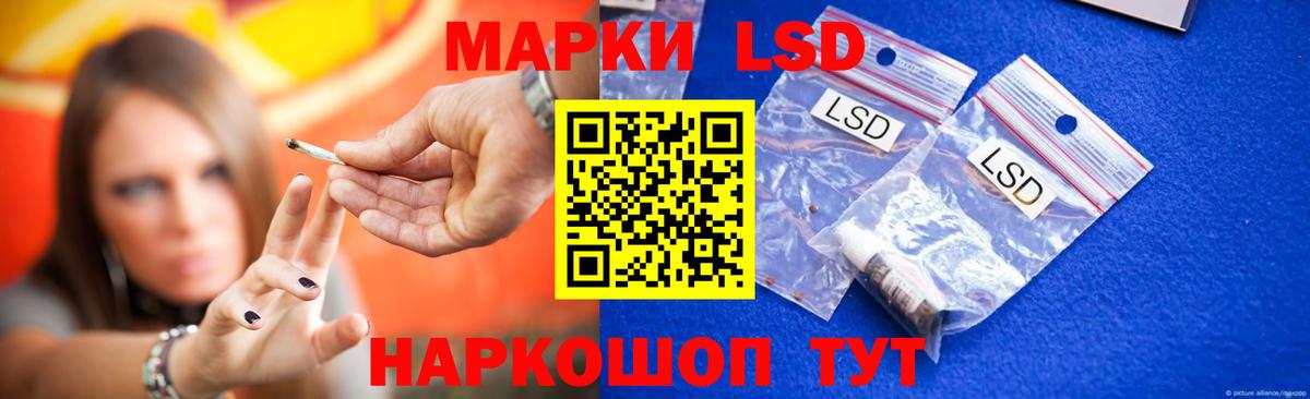 Лсд 25 экстази кислота Сатка