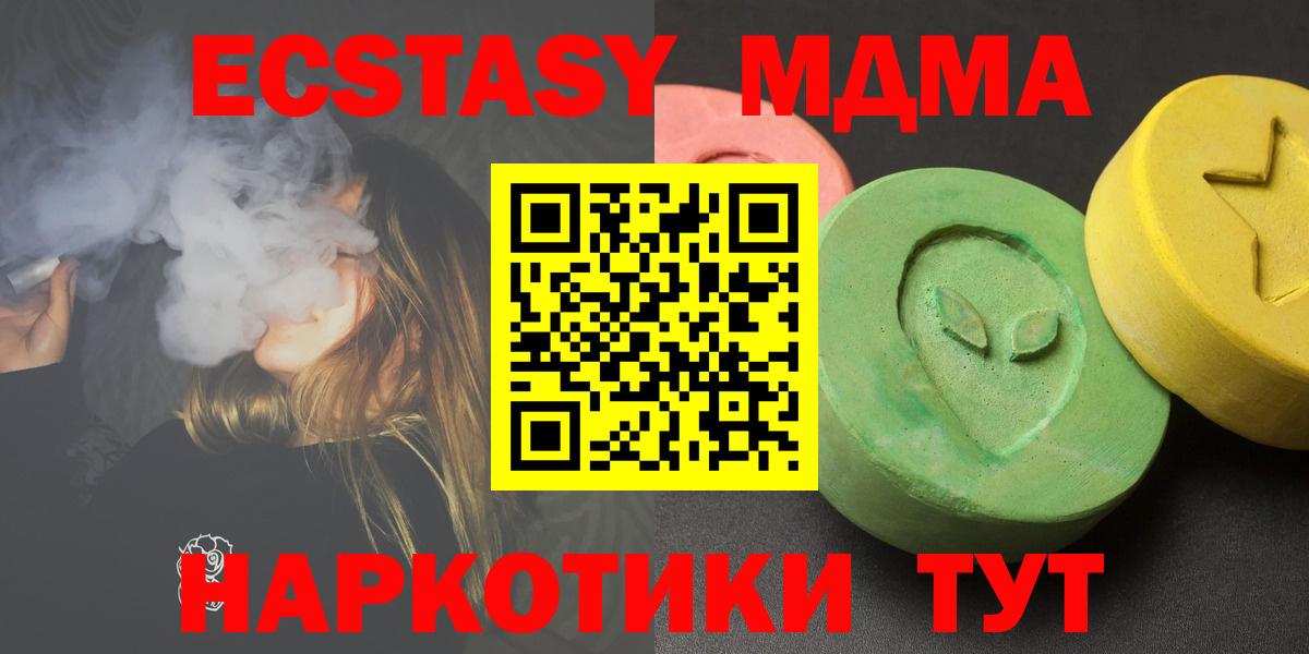 МДМА VHQ Сатка