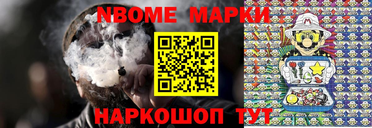 ГАШ  Гашиш  Вход с VPN  ТГК  Сатка  Меф  Амфетамин   Бошки Шишки  Бошки Шишки  NBOMe  Меф МЯУ МЯУ   Кокаин 