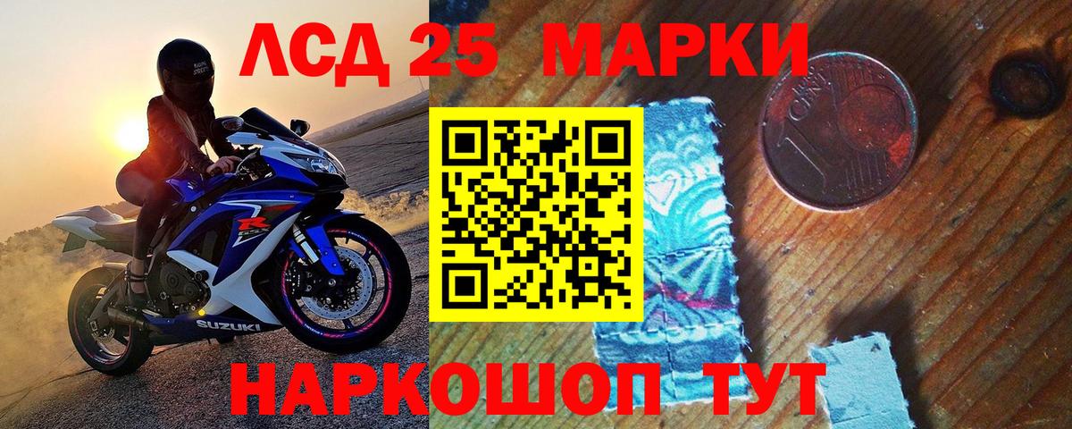 Сатка  Марки N-bome 1,8мг  Марки N-bome 1,8мг  Вход с VPN 