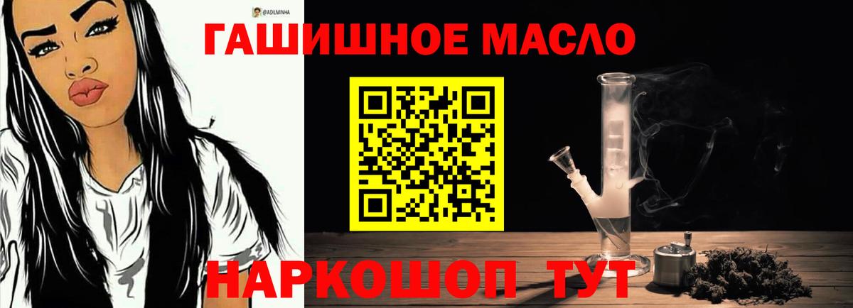ТГК Wax  ТГК концентрат  Сатка  Вход с VPN 