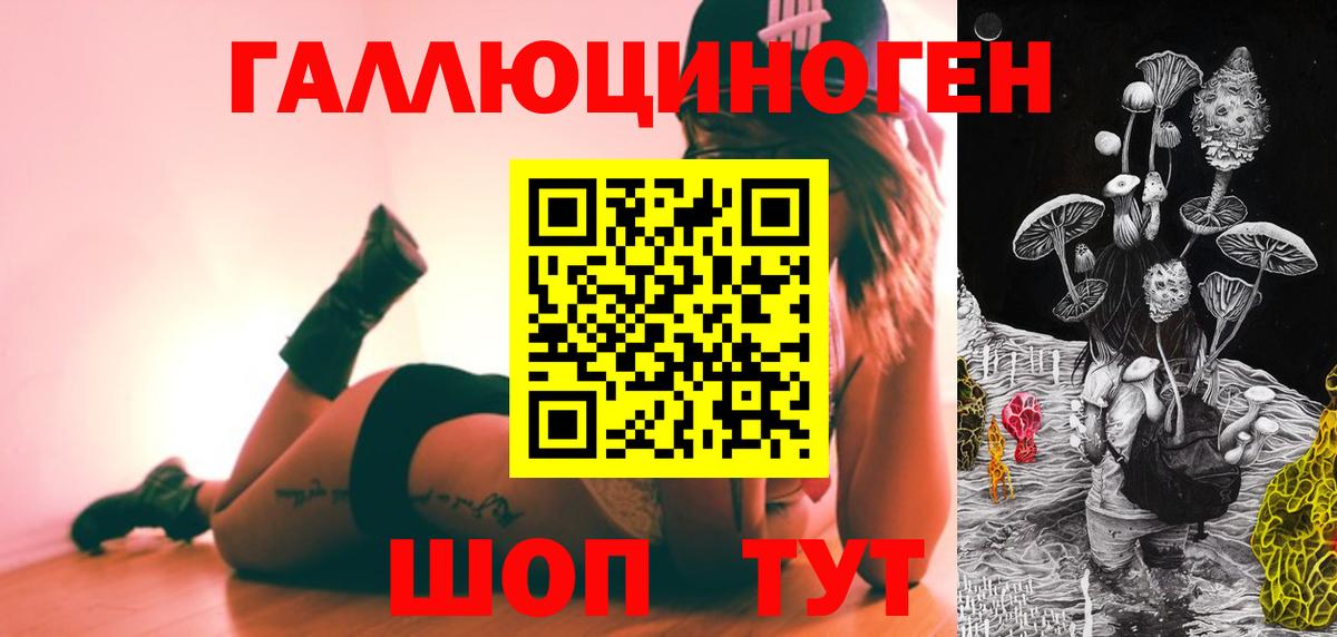 Сатка  Псилоцибиновые грибы прущие грибы  Вход с VPN 